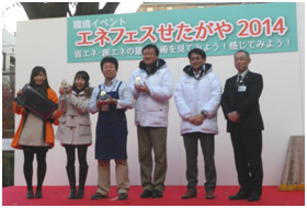 グランプリ受賞の弊社 高塚 廣士(向かって左から3番目)