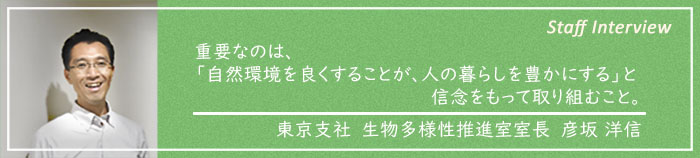 ちいかん社員インタビュー