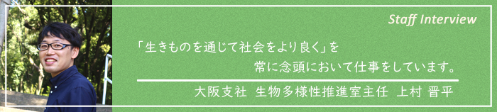 ちいかんインタビュー