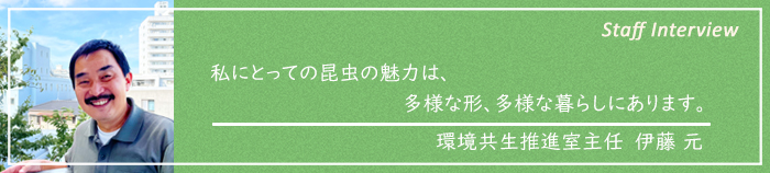 ちいかんインタビュー