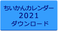 2021 j  Ή