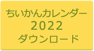 2022 j  Ή