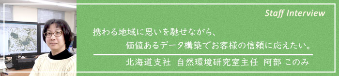 ちいかんインタビュー