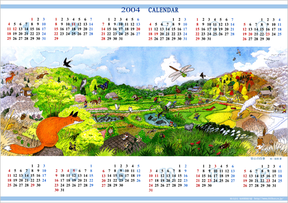 ちいかんカレンダー2004