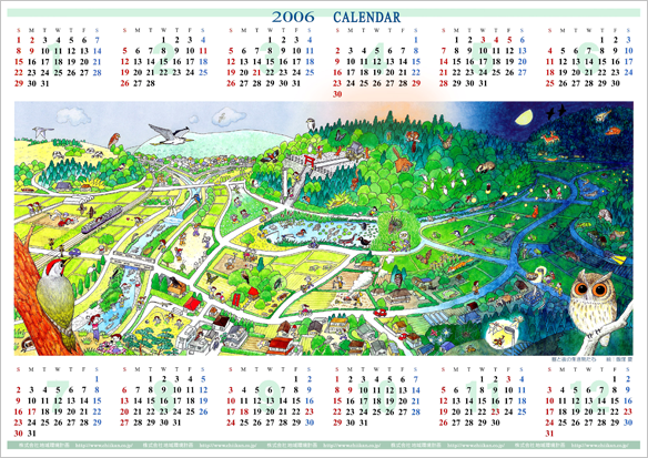 ちいかんカレンダー2006