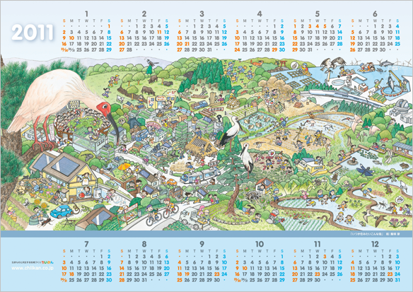 ちいかんカレンダー2011