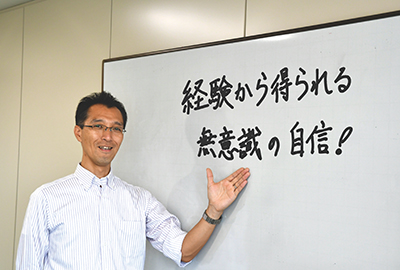 ちいかんスタッフインタビュー