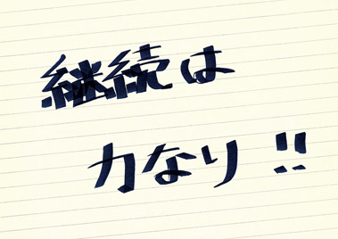 ちいかんスタッフインタビュー